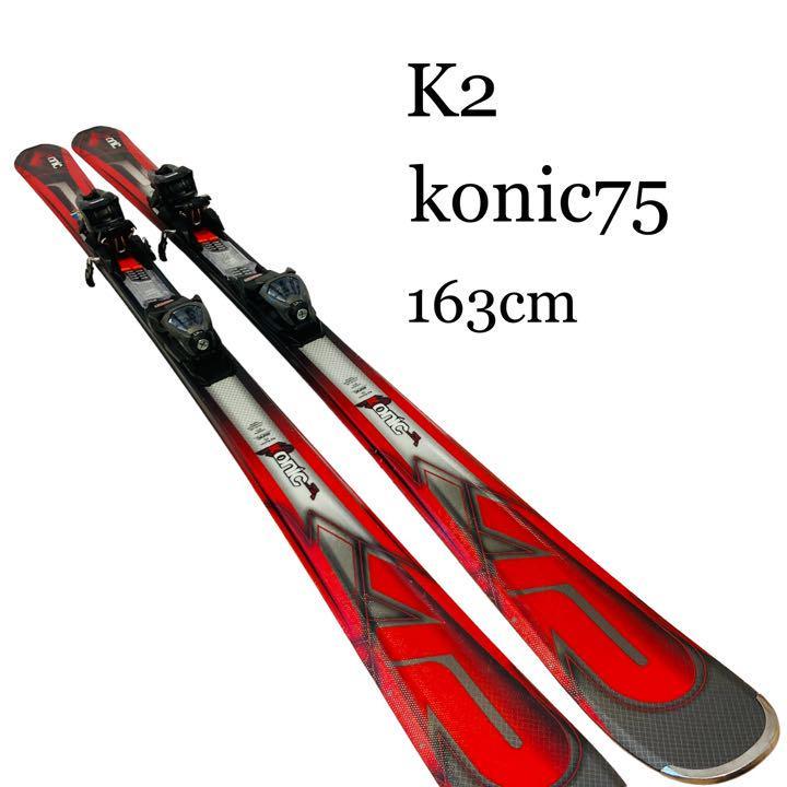 k2 ケーツー RICOCHE リコシェ167cm スキー板 ビンディングセット