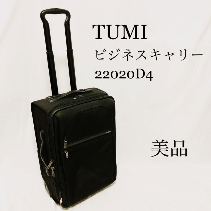 良品】TUMI トゥミ キャリーケース スーツ収納 ナイロン 22020D4-
