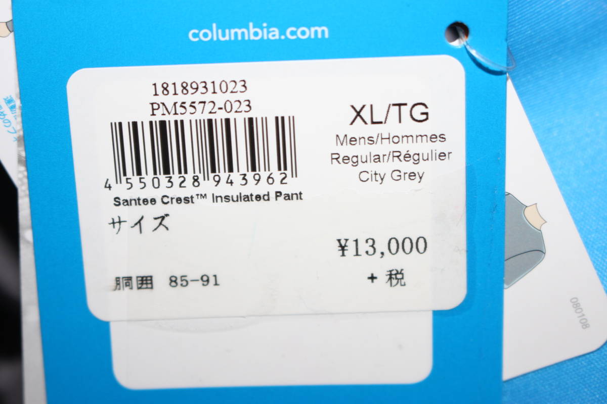 未使用コロンビアColumbia メンズXL グレー 厚手パンツ 中綿入り 裏地アルミオムニヒート トレッキングパンツ PM5572 送料無料即決_画像10