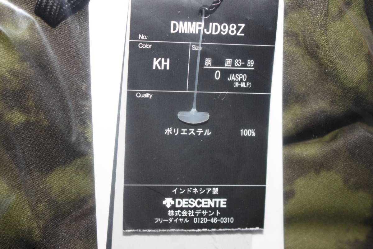 未使用デサント DESCENTE メンズO　迷彩ハーフパンツ　サンスクリーン ライトショーツ UVカット ストレッチ DMMPJD98Z　送料無料即決