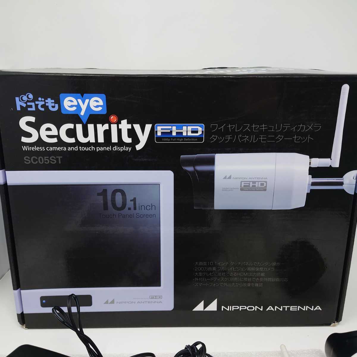 日本アンテナ ドコでもeye Security FHD ワイヤレスセキュリティカメラ