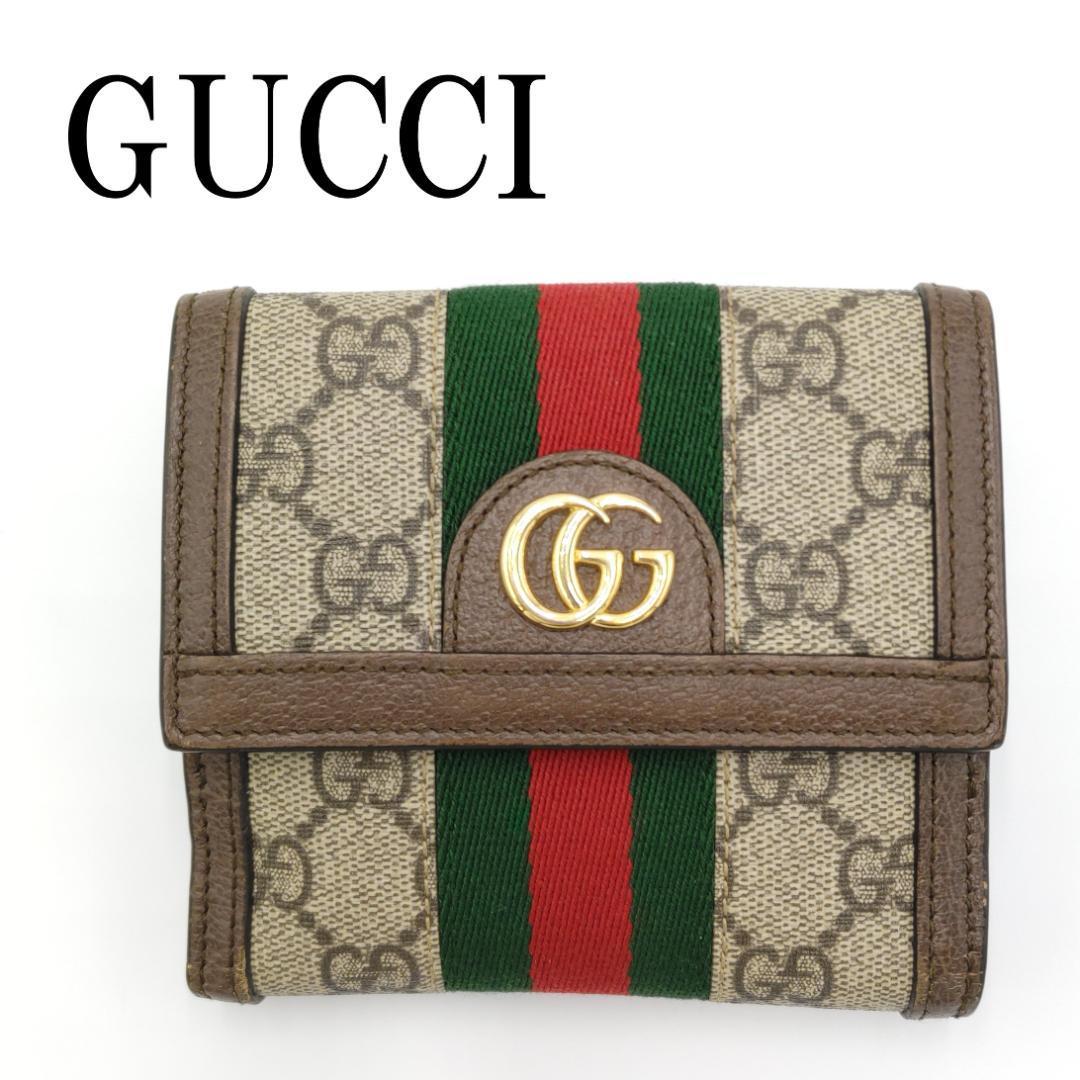 Gucci オフィディア GG フレンチフラップウォレット 二つ折財布 グッチ-