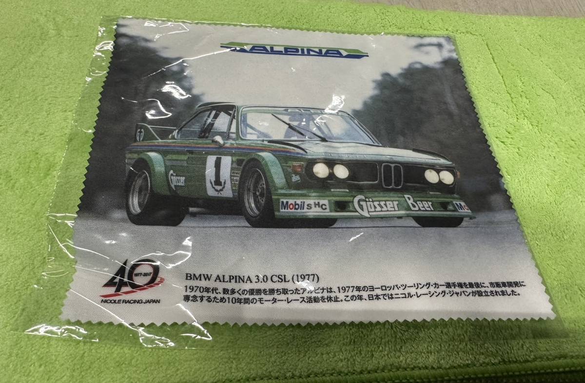 BMW　マイクロファイバークロス　メガネクロス　ニコルレーシング　40th　40周年　アルピナ　ALPINA　3.0CSL　非売品（1606）_画像1