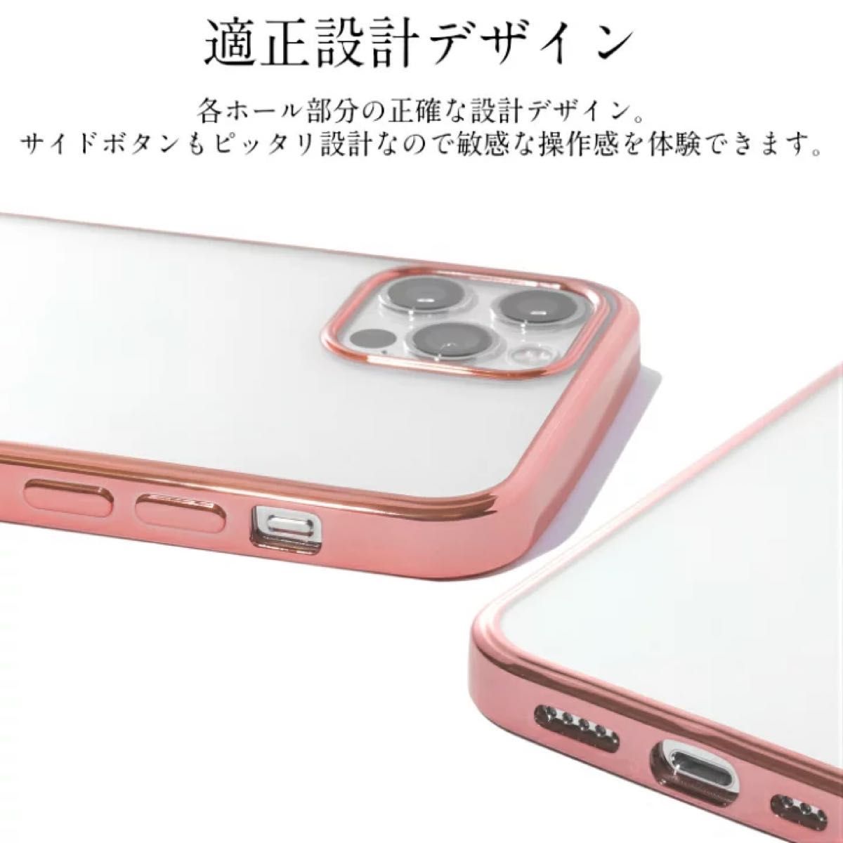 iPhone14 保護ケース 画面保護ガラスフィルム付き ゴールド