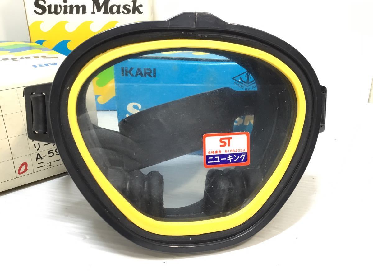 [K‐R5.1.14] IKARI☆Swim Mask スノーケル スキンダイビング 素潜り 新井ゴム 未使用品 売り切り♪まとめ売り☆1円スタート♪Mサイズの画像2