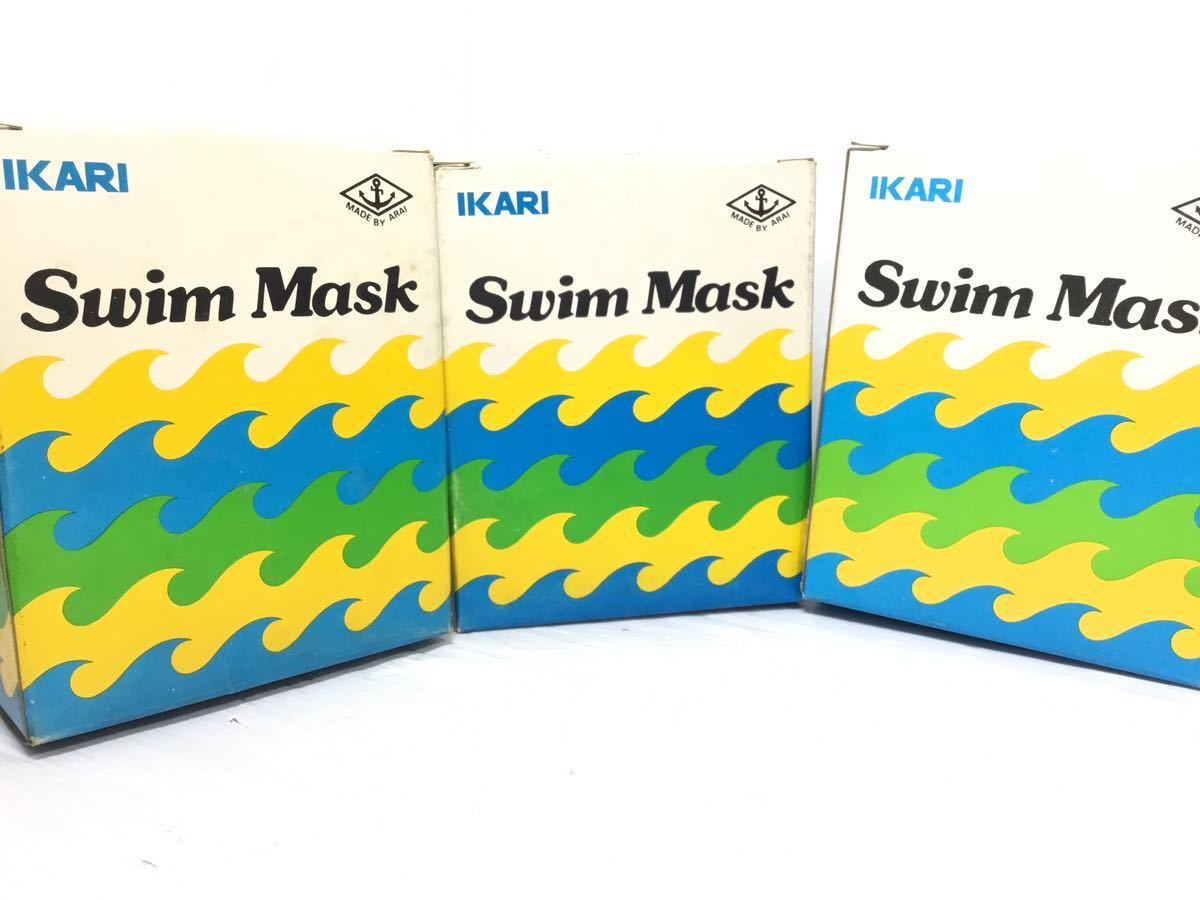 [K‐R5.1.14] IKARI☆Swim Mask スノーケル スキンダイビング 素潜り 新井ゴム 未使用品 売り切り♪まとめ売り☆1円スタート♪Mサイズの画像7