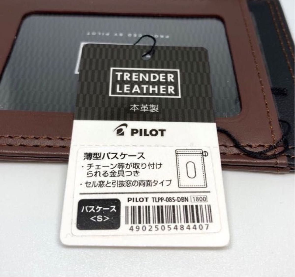 trender leather 定期入れ