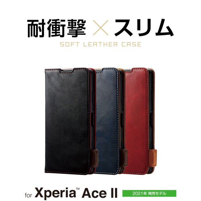 Xperia Ace II 用 ソフトレザー磁石付手帳型 NV793|PayPayフリマ
