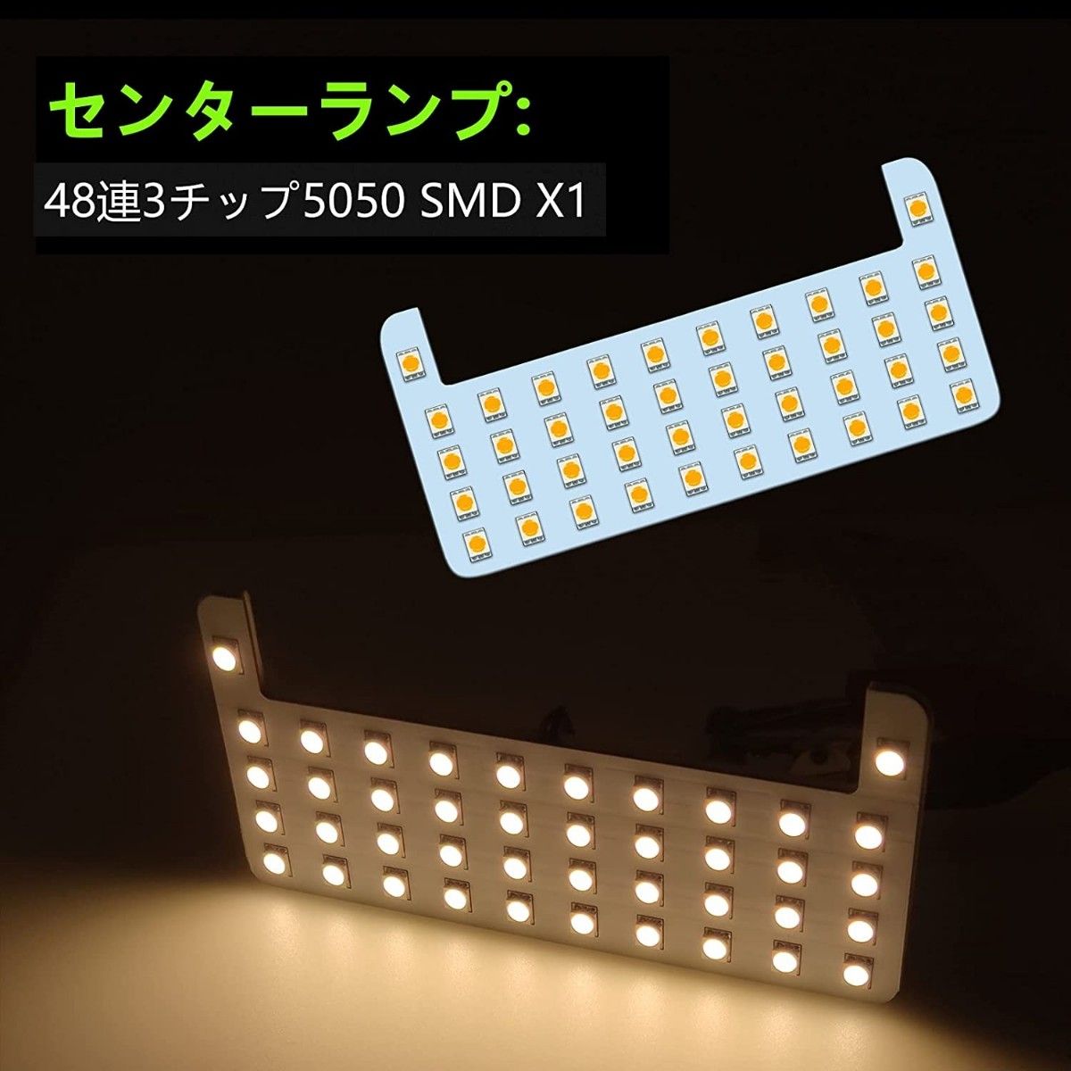 トヨタ シエンタ SIENTA 170系 LEDルームランプ 電球色 車検対応