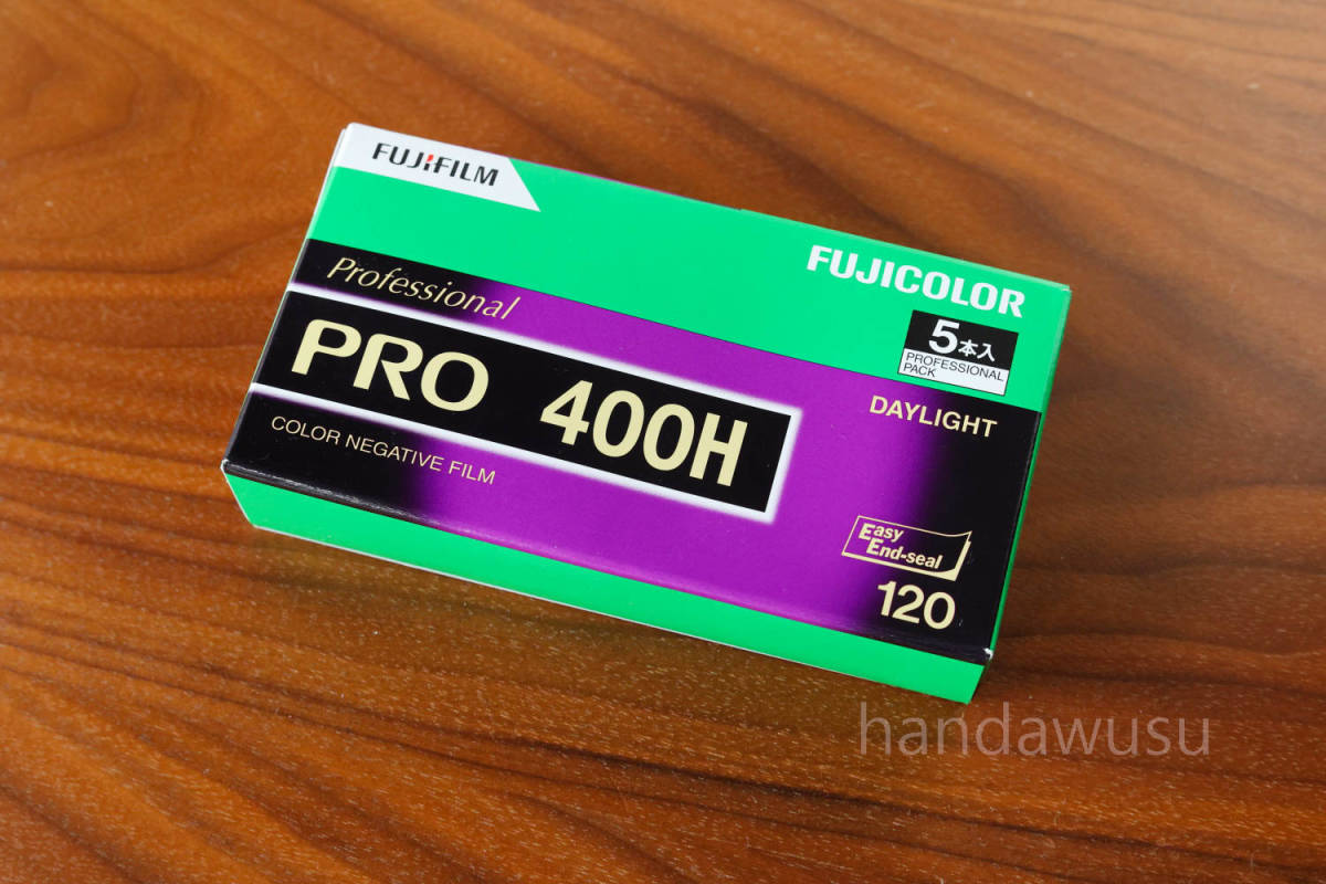 オープニング 未開封 期限内 FUJIFILM PRO400H 5箱 ブローニーフィルム