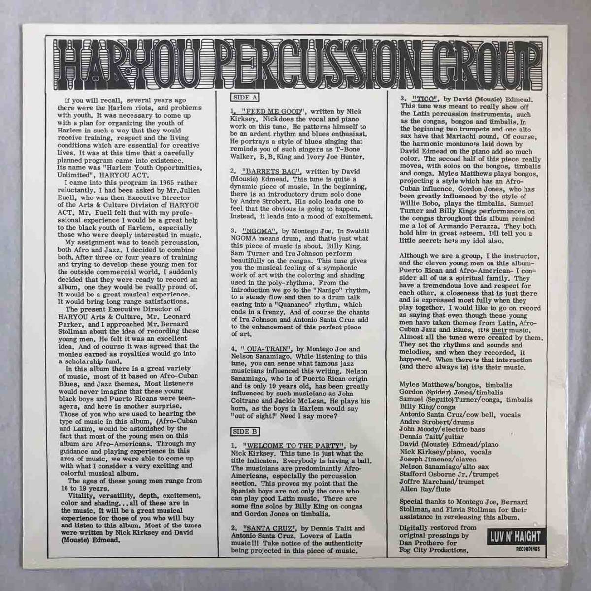 ■1993年 US盤 新品シールド HAR-YOU PERCUSSION GROUP / HAR-YOU PERCUSSION GROUP 12’LP LHLP012 Luv N’ Haight アナログ盤 _画像2
