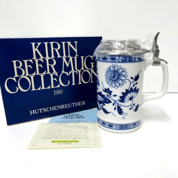 未使用 キリン ビアマグコレクション KIRIN BEER MUG COLLECTION Hutschenreuther フェッチェンロイター 1980年の画像1