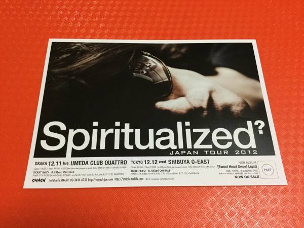 スピリチュアライズド 来日公演チラシ2種 Spiritualized ☆即決 2009年来日公演+2012年来日公演 JAPAN TOUR_画像3