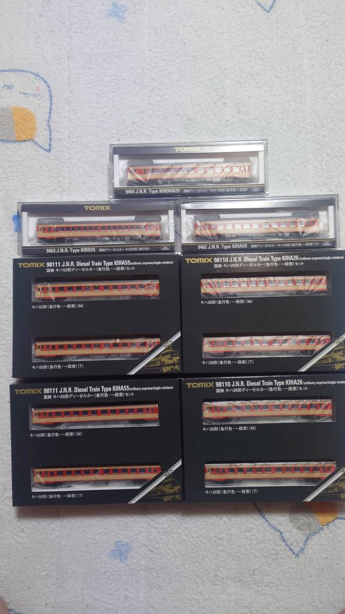TOMIX ☆98110・98111・9462・9463・9464 ☆国鉄 キハ55形ディーゼル