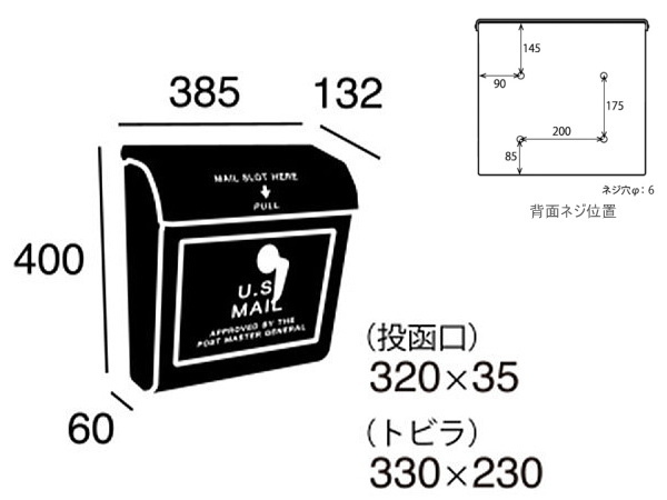 メールボックス (グリーン) 郵便受け ポスト 新聞受け 玄関 メールボックス (グリーン) 郵便受け ポスト 新聞受け 玄関