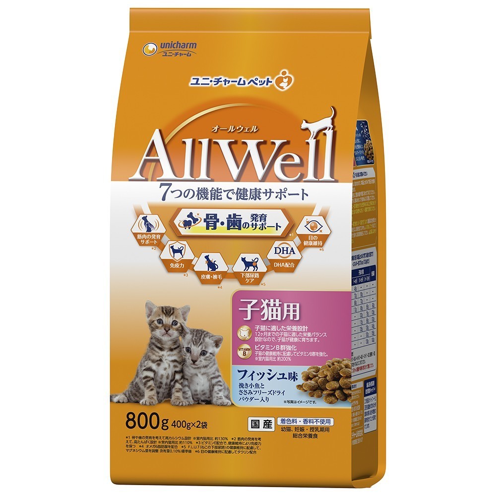 AllWell 健康に育つ子猫用 フィッシュ味挽き小魚とささみのフリーズ ...