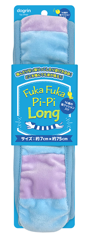 [スーパーキャット] FUKA-FUKA Pi-Pi LONG ブルー＆パープル ※2021年新製品＆オススメ商品 入数12 【4ケース販売】