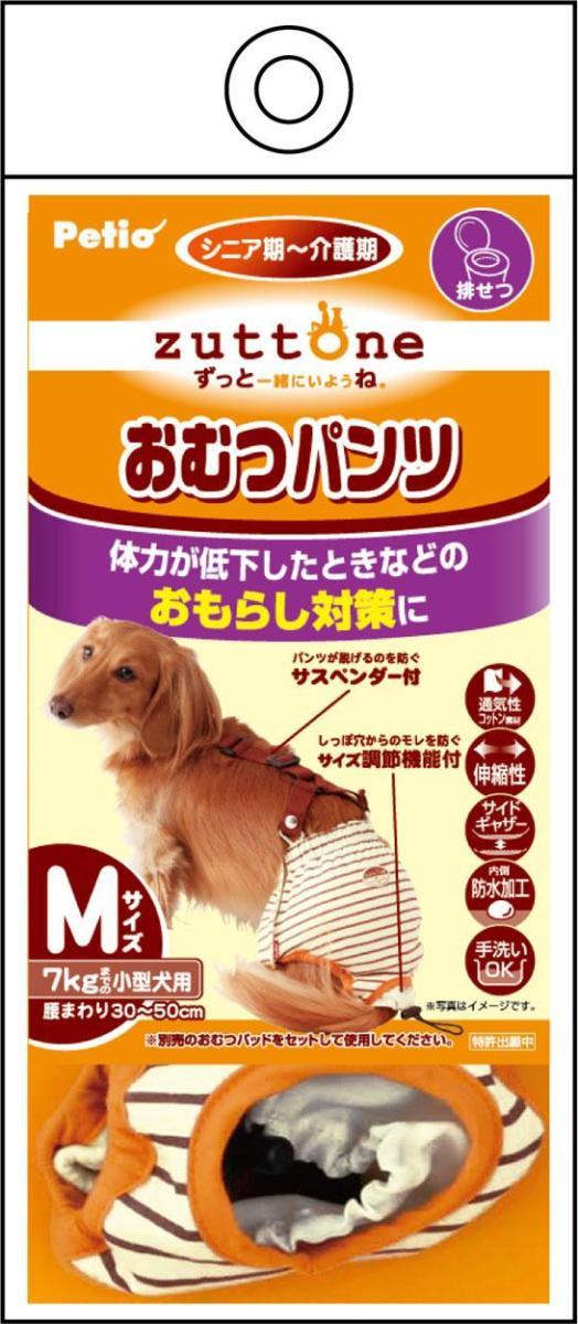 超特価】 老犬介護用 ずっとね zuttone [ペティオ] 株式会社 ペティオ