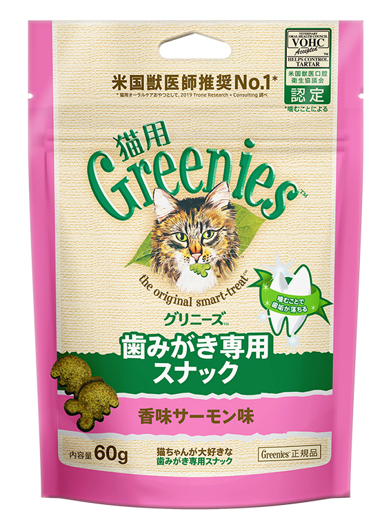 [マース] グリニーズ 猫用 香味サーモン味 60g 入数10 7ケース販売
