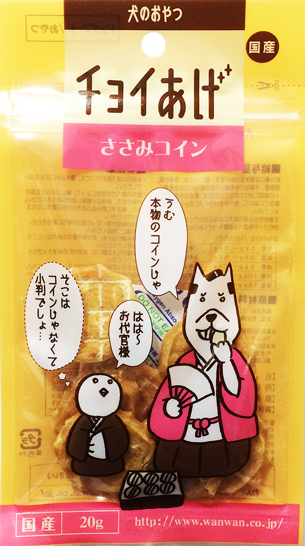 株式会社 わんわん [わんわん] チョイあげ ささみコイン 20g 入数100 ...