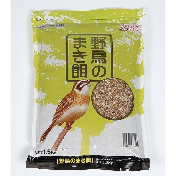 国産】 アラタ ワンバード アミーゴ 塩土×2個 鳥 フード 餌 えさ 塩土 (まとめ) ワンバードアミーゴ 鳩 800g (ペット用品) 〔×10セット〕〔代引不可〕