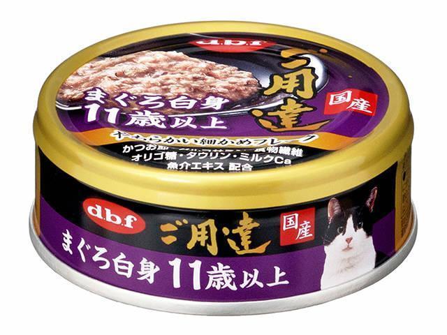 デビフペット 株式会社 [デビフ] ご用達 まぐろ白身 11歳以上 80g 入数24 7ケース販売