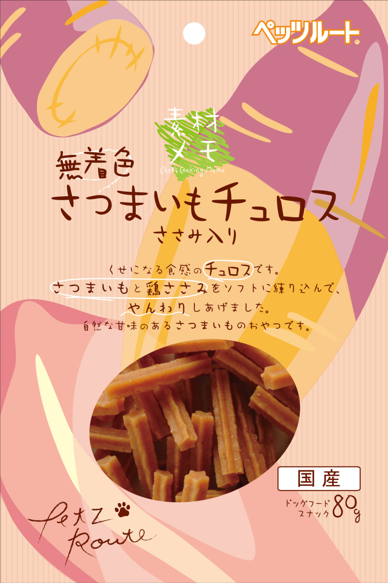 クリスマスツリー特価! 犬 おやつ ペッツルート ふっくらさつまいも イチゴ味 100g ドッグフード オヤツ 素材メモ 鶏すなぎものアッシェ 40g