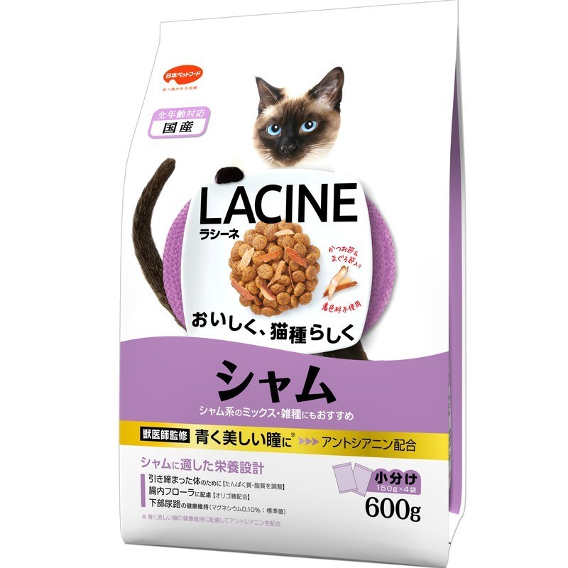 日本ペットフード 株式会社 [日本ペットフード] ラシーネ シャム 600g 入数10 【3ケース販売】