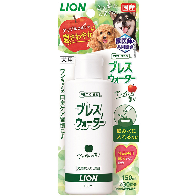 ライオン商事　株式会社 [ライオン] PETKISS ブレスウォーター アップルの香り 150ml 入数24 【2ケース販売】