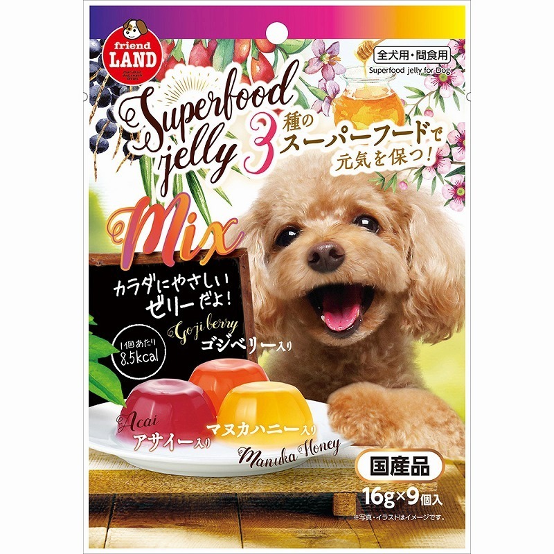 愛犬用スナック（間食用） Snack for Dogs ②