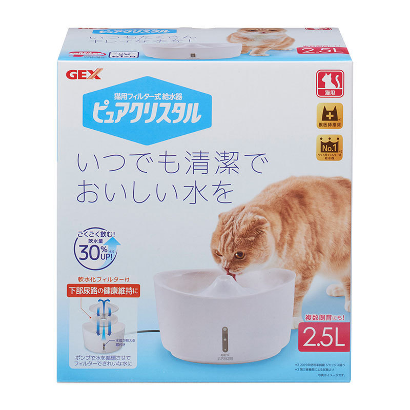 2020最新型 高品質 猫用ヒィルター式給水器 2.3ℓ ピュアクリスタルと ...