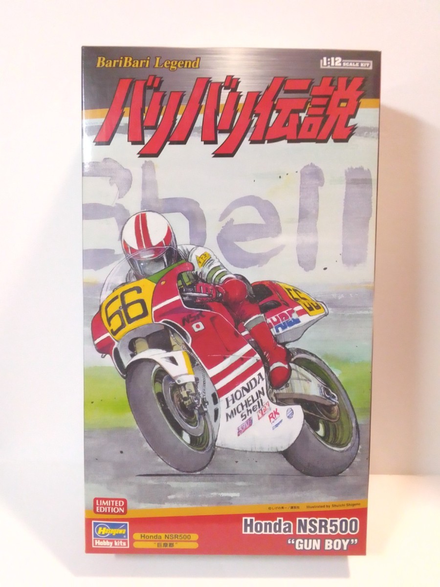 生産販売終了品 絶版品 1/12CGM model HONDA RC211V 2005 コニカ 生産販売終了品 絶版品 1/12CGM model HONDA RC211V 2005 コニカ