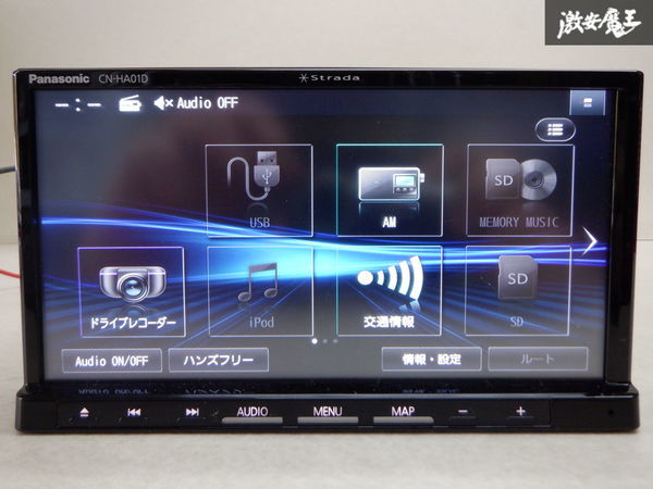 10%OFF】 *地図データ:2021年 CN-RA06WD カーナビ Panasonic