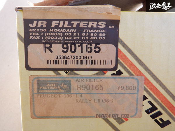  не использовался наличие иметь JR Peugeot 106 Rally 1.6 V8 \'96~ воздухоочиститель фильтр воздушный фильтр R90165 полки B1