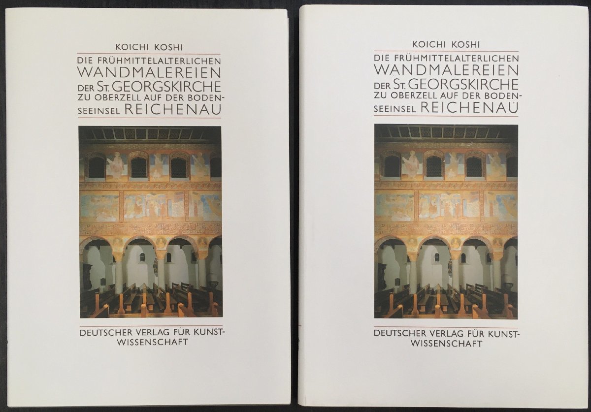洋書 除籍本『Die fruhmittelalterlichen Wandmalereien der St. Georgskirche 全2冊揃 Koichi Koshi(越宏一)』Kunstwissenschaft 1999年