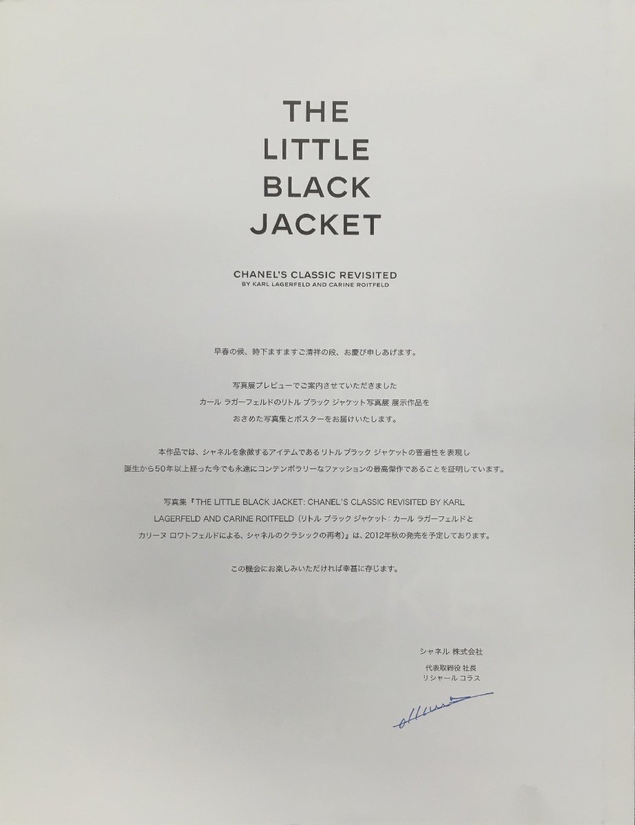 洋書『The Little Black Jacket Chanel Karl Lagerfeld Carine 洋書『The Little Black Jacket Chanel Karl Lagerfeld Carine