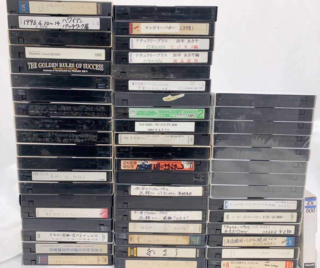1円~合計約60本 VHS カセットテープ ビデオテープ 使用済み 品あり 