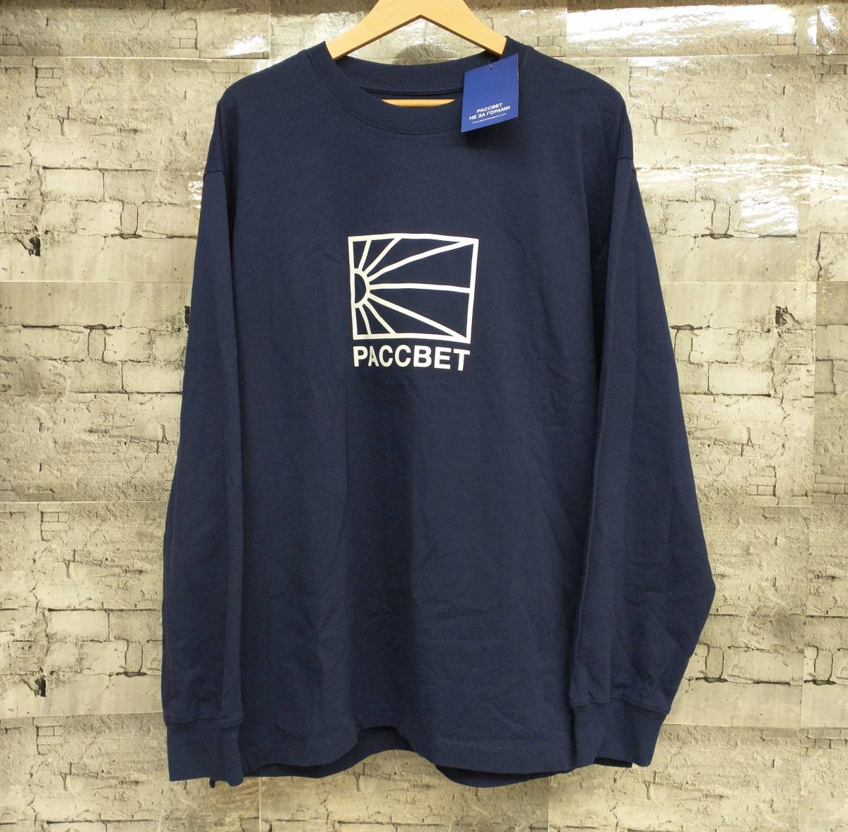 PACCBET HE 3A ROPAMM ラスベート 長袖Tシャツ ロンT サイズXL ネイビー 店舗受取可_画像1