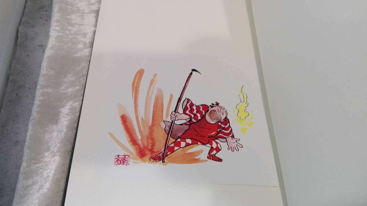 彩雪に舞う… 楠勝平作品集 その他 | sarthe2.lpo.fr