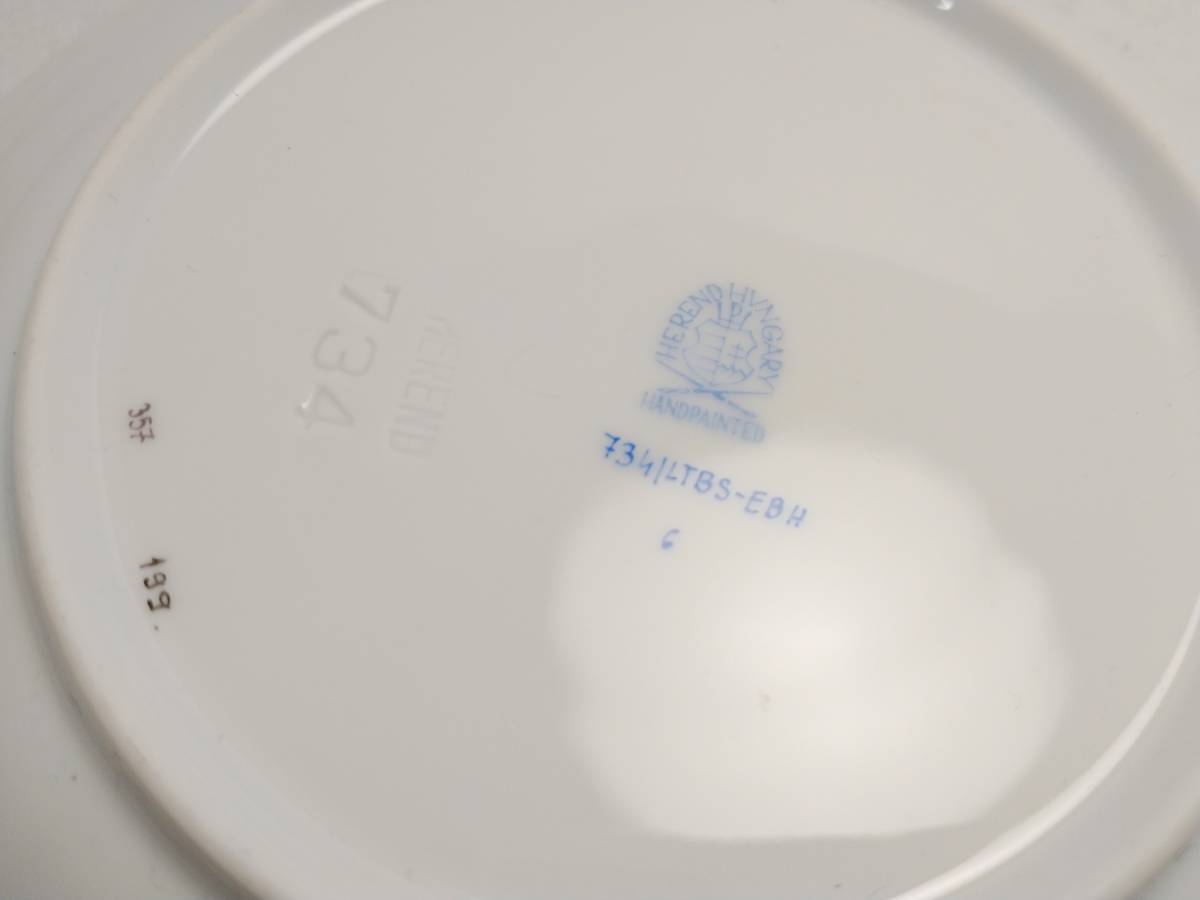 Herend ヘレンド カップ&ソーサー リヒテンシュタインブーケ ブランド