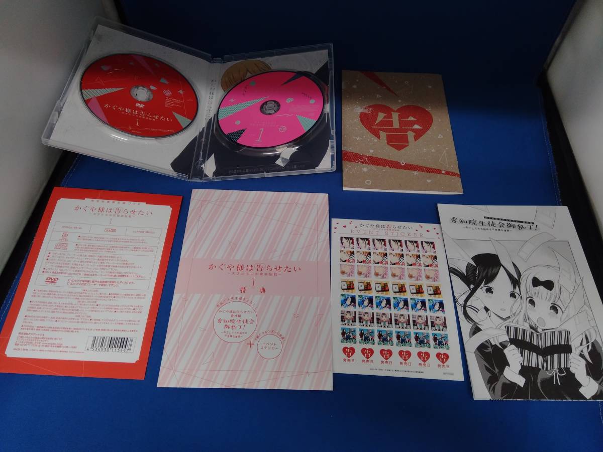 DVD 全6巻セット かぐや様は告らせたい ~天才たちの恋愛頭脳戦~ 完全生産限定版 DVD 全6巻セット かぐや様は告らせたい ~天才たちの恋愛頭脳戦~ 完全生産限定版