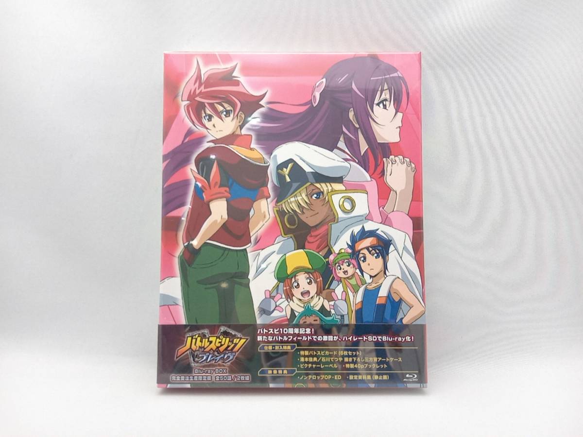 につきまし バトルスピリッツ ブレイヴ Blu-ray BOX(完全受注生産限定
