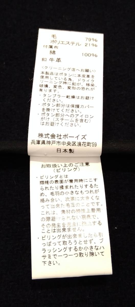 DANTON ダントン ウールモッサシングルジャケット サイズ34 紺色 ネイビー 日本製 MADE IN JAPAN_画像5