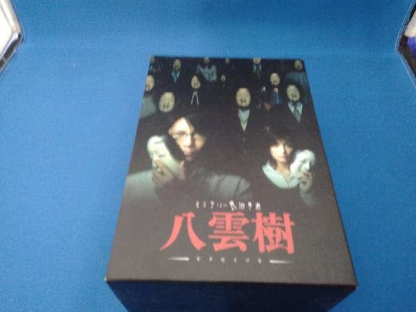 DVD ミステリー民俗学者 八雲樹 DVD-BOX_画像1