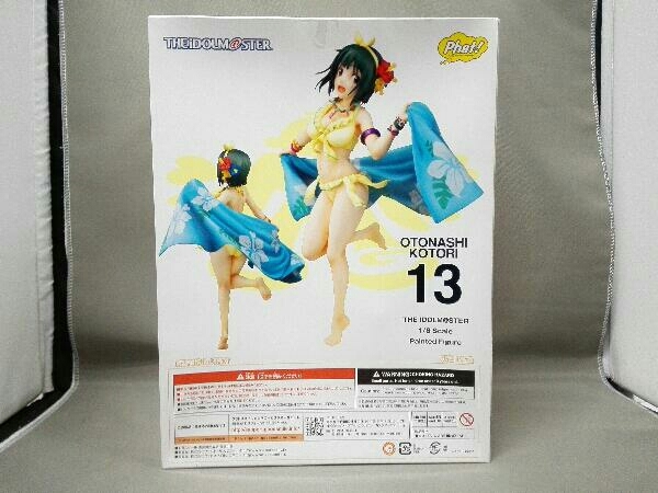  figure fato* Company sound less small bird 1/8 The Idol Master THE IDOLM@STER