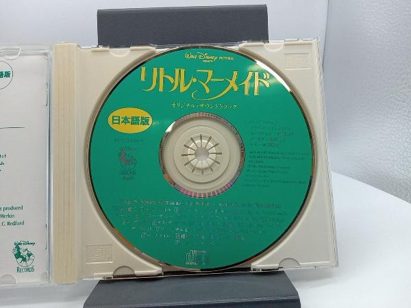 ディズニー CD THE LITTLE MERMAID_画像5