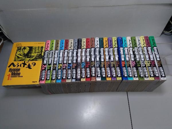 □全巻・初版□「へうげもの」全25巻□完結セット□山田芳裕□講談社