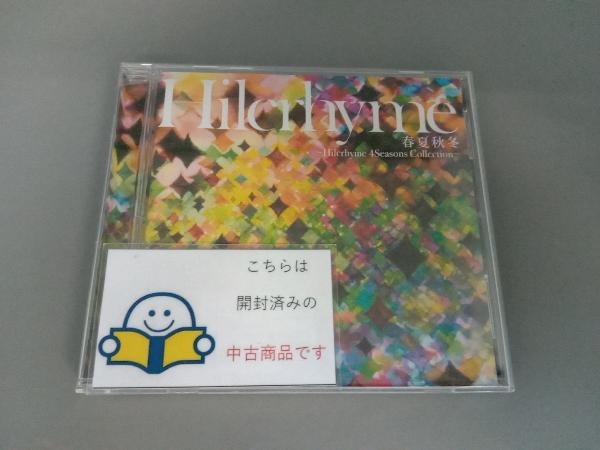 Hilcrhyme CD 春夏秋冬~Hilcrhyme 4Seasons Collection~_画像1