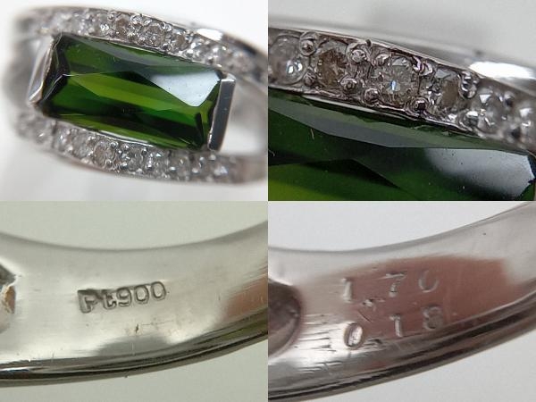 Pt900】グリーントルマリン1.70ct ダイヤモンド0.18ct 14.5号 リング