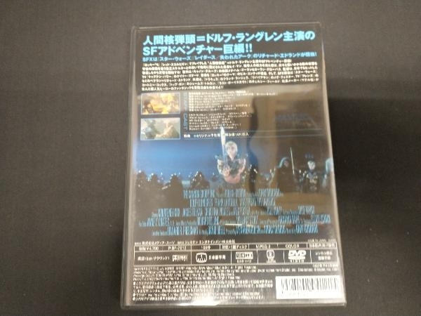 DVD マスターズ 超空の覇者 MGM名作ライブラリー_画像2